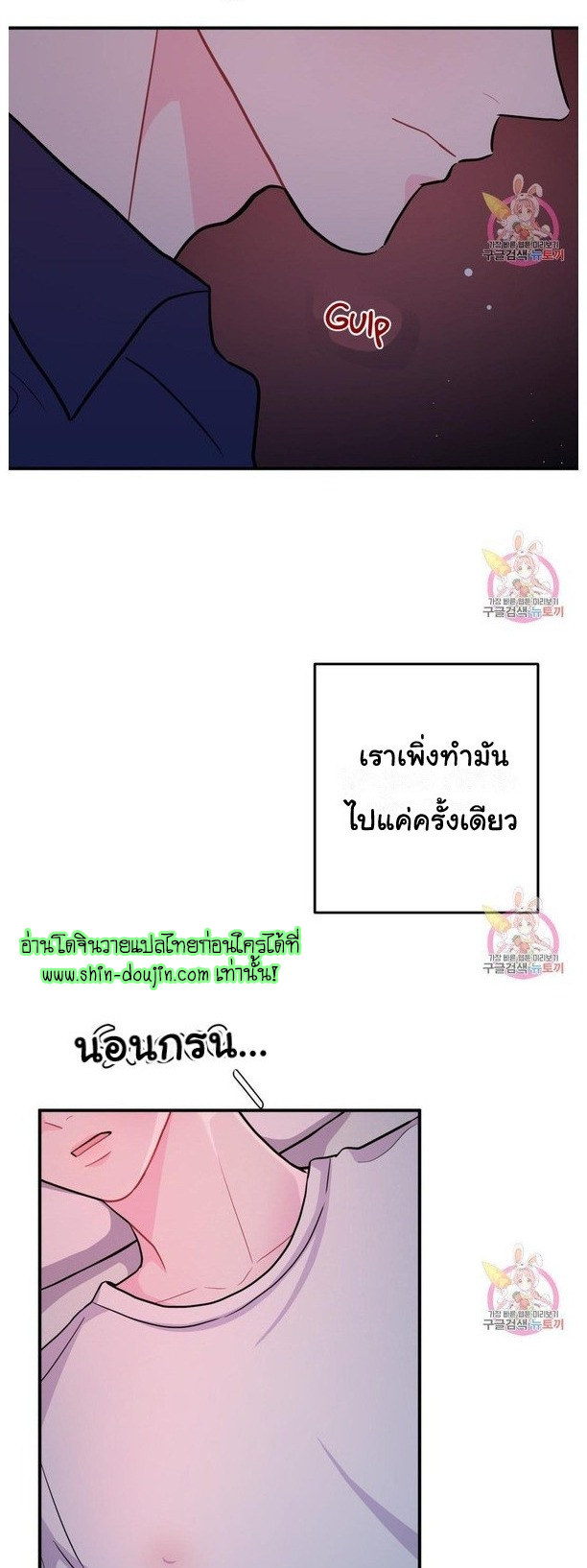 Crossing The Line EP 9